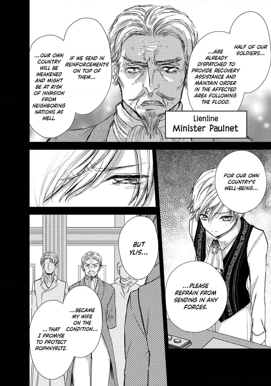 Ouhi-sama wa Rikon shitai - Isekai kara Seijo-sama ga Kita no de, Mou Oyaku Gomen desu wa ne? Chapter 11.1 - page 4