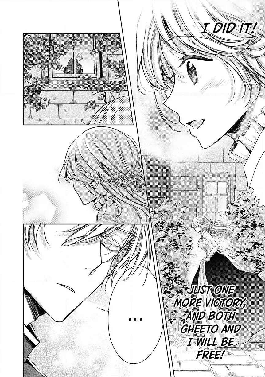 Ouhi-sama wa Rikon shitai - Isekai kara Seijo-sama ga Kita no de, Mou Oyaku Gomen desu wa ne? Chapter 14.1 - page 2