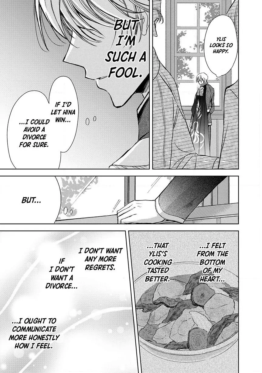 Ouhi-sama wa Rikon shitai - Isekai kara Seijo-sama ga Kita no de, Mou Oyaku Gomen desu wa ne? Chapter 14.1 - page 3