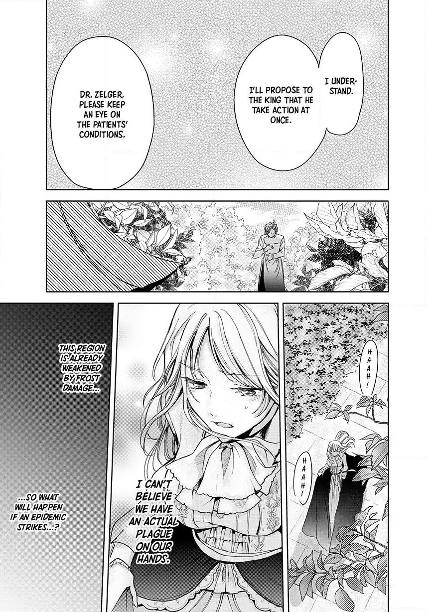 Ouhi-sama wa Rikon shitai - Isekai kara Seijo-sama ga Kita no de, Mou Oyaku Gomen desu wa ne? Chapter 14.2 - page 6