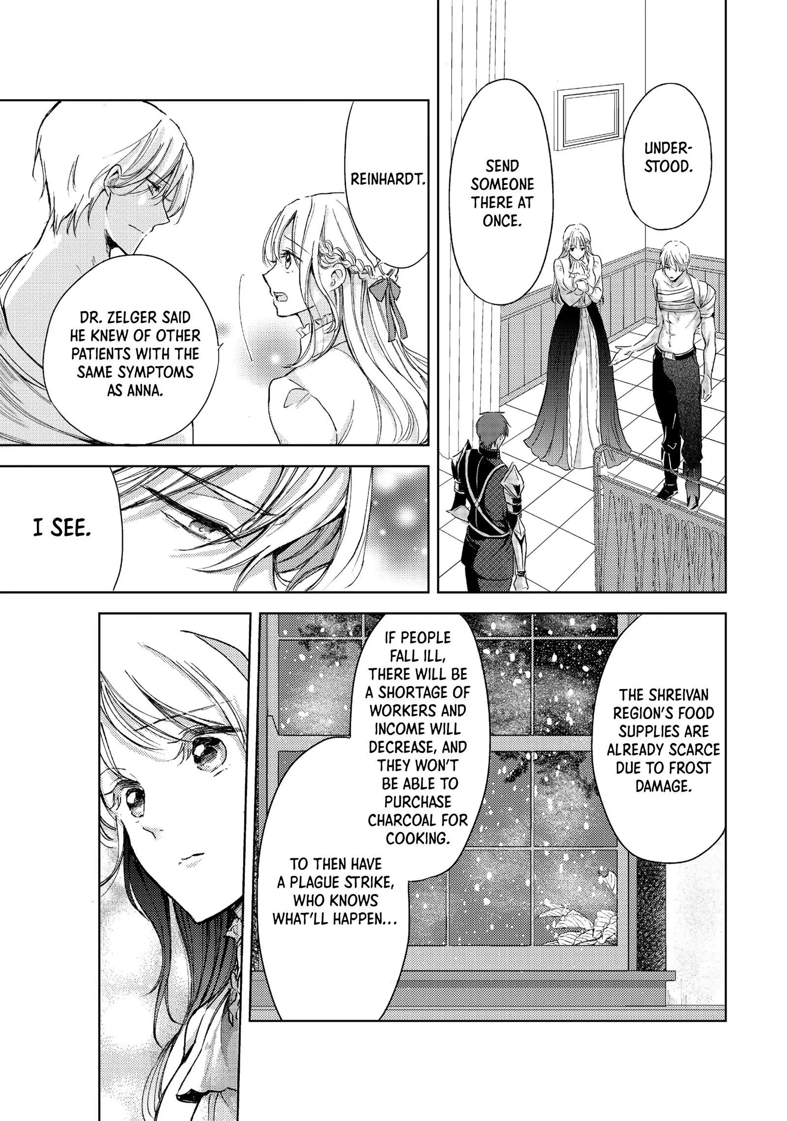 Ouhi-sama wa Rikon shitai - Isekai kara Seijo-sama ga Kita no de, Mou Oyaku Gomen desu wa ne? Chapter 16.2 - page 1