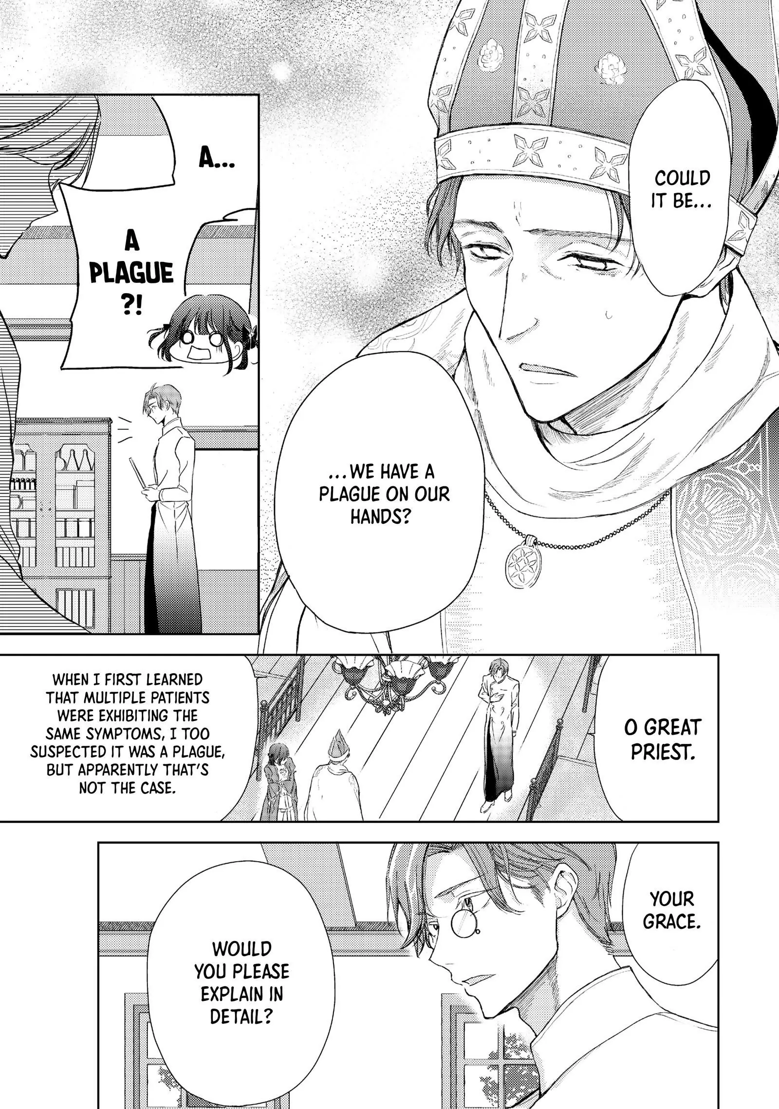 Ouhi-sama wa Rikon shitai - Isekai kara Seijo-sama ga Kita no de, Mou Oyaku Gomen desu wa ne? Chapter 16.3 - page 1