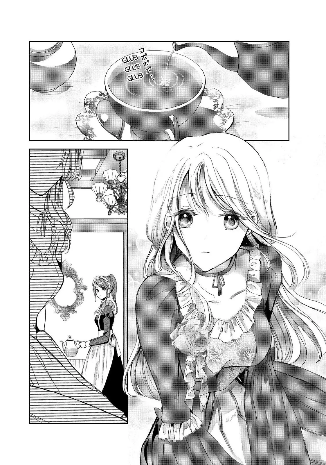 Ouhi-sama wa Rikon shitai - Isekai kara Seijo-sama ga Kita no de, Mou Oyaku Gomen desu wa ne? Chapter 17.1 - page 2