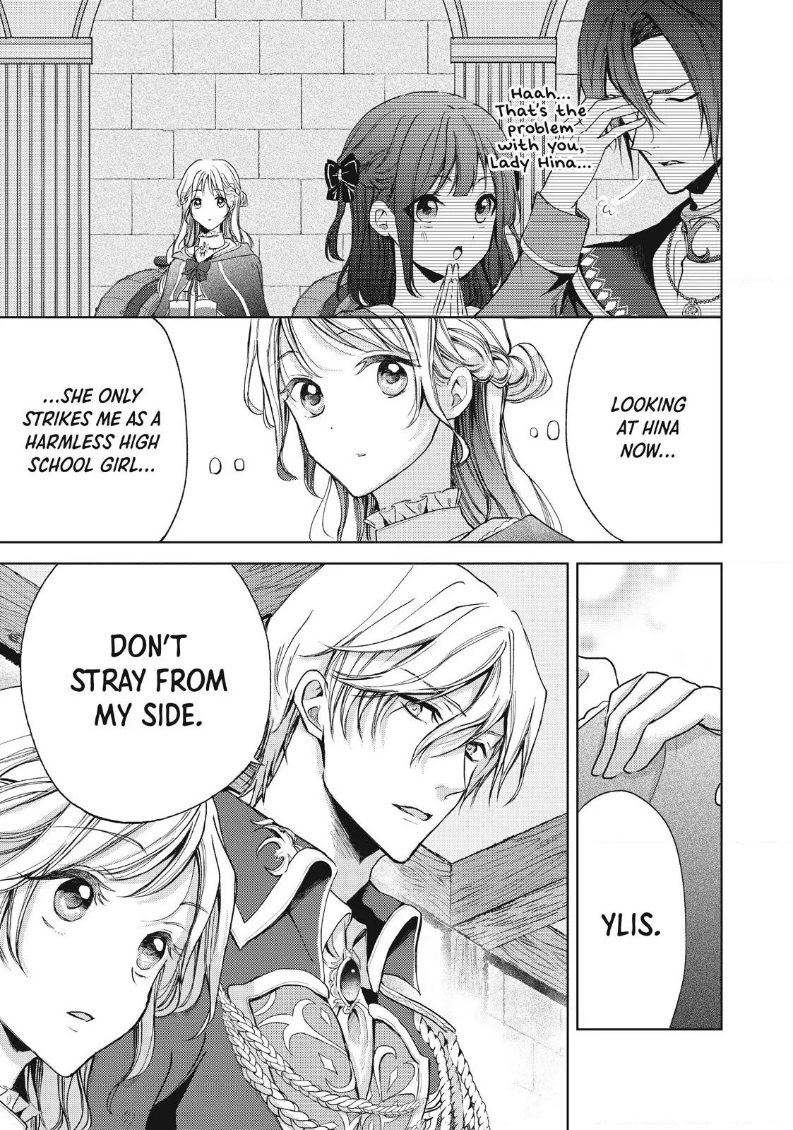 Ouhi-sama wa Rikon shitai - Isekai kara Seijo-sama ga Kita no de, Mou Oyaku Gomen desu wa ne? Chapter 17.2 - page 1