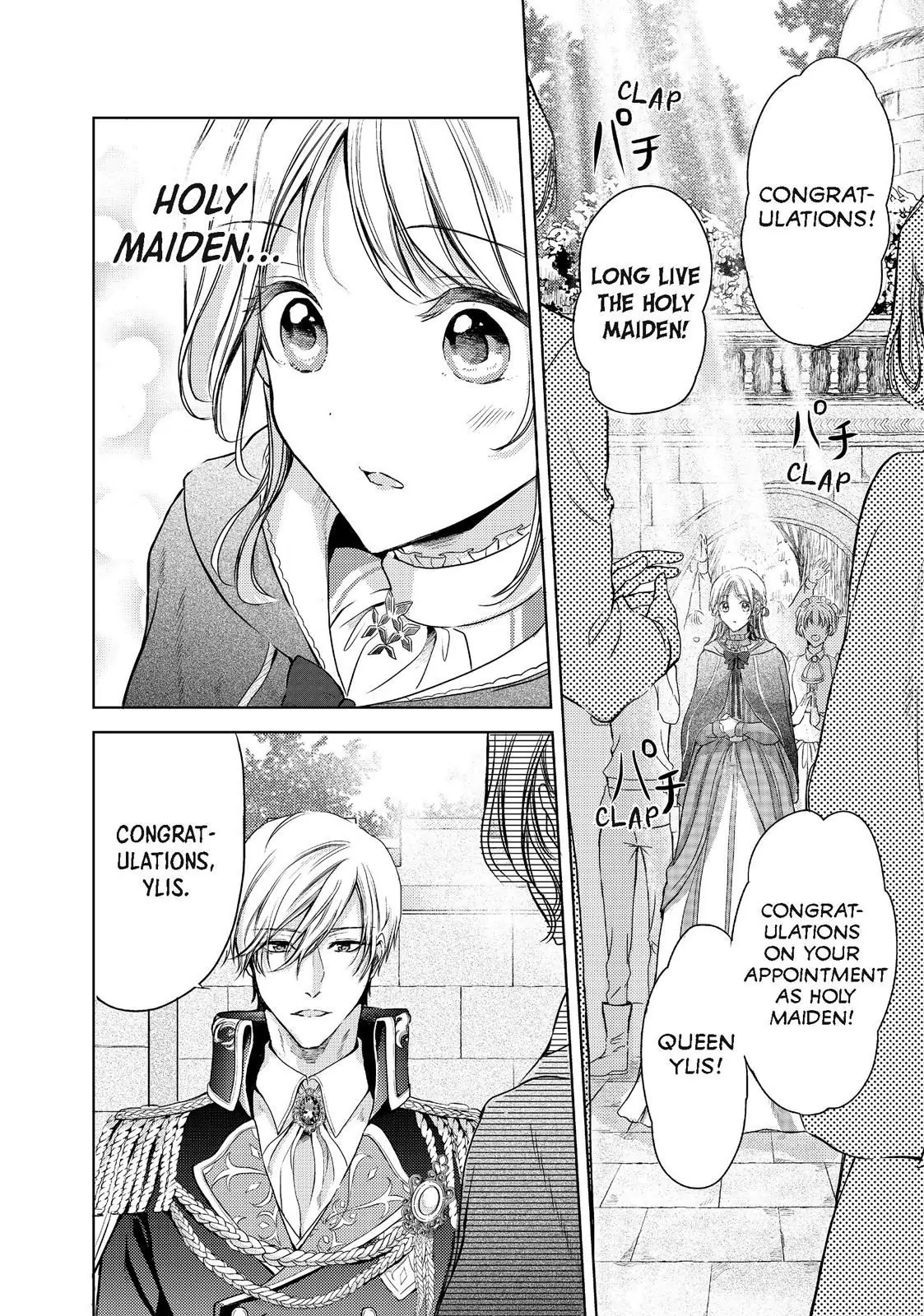 Ouhi-sama wa Rikon shitai - Isekai kara Seijo-sama ga Kita no de, Mou Oyaku Gomen desu wa ne? Chapter 17.3 - page 4