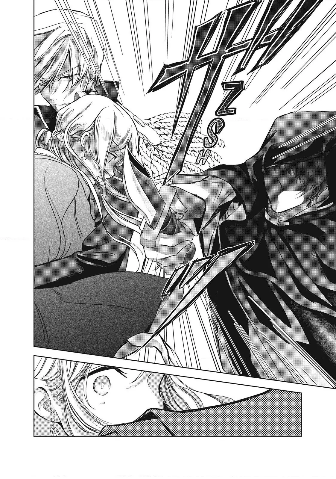 Ouhi-sama wa Rikon shitai - Isekai kara Seijo-sama ga Kita no de, Mou Oyaku Gomen desu wa ne? Chapter 18.1 - page 6