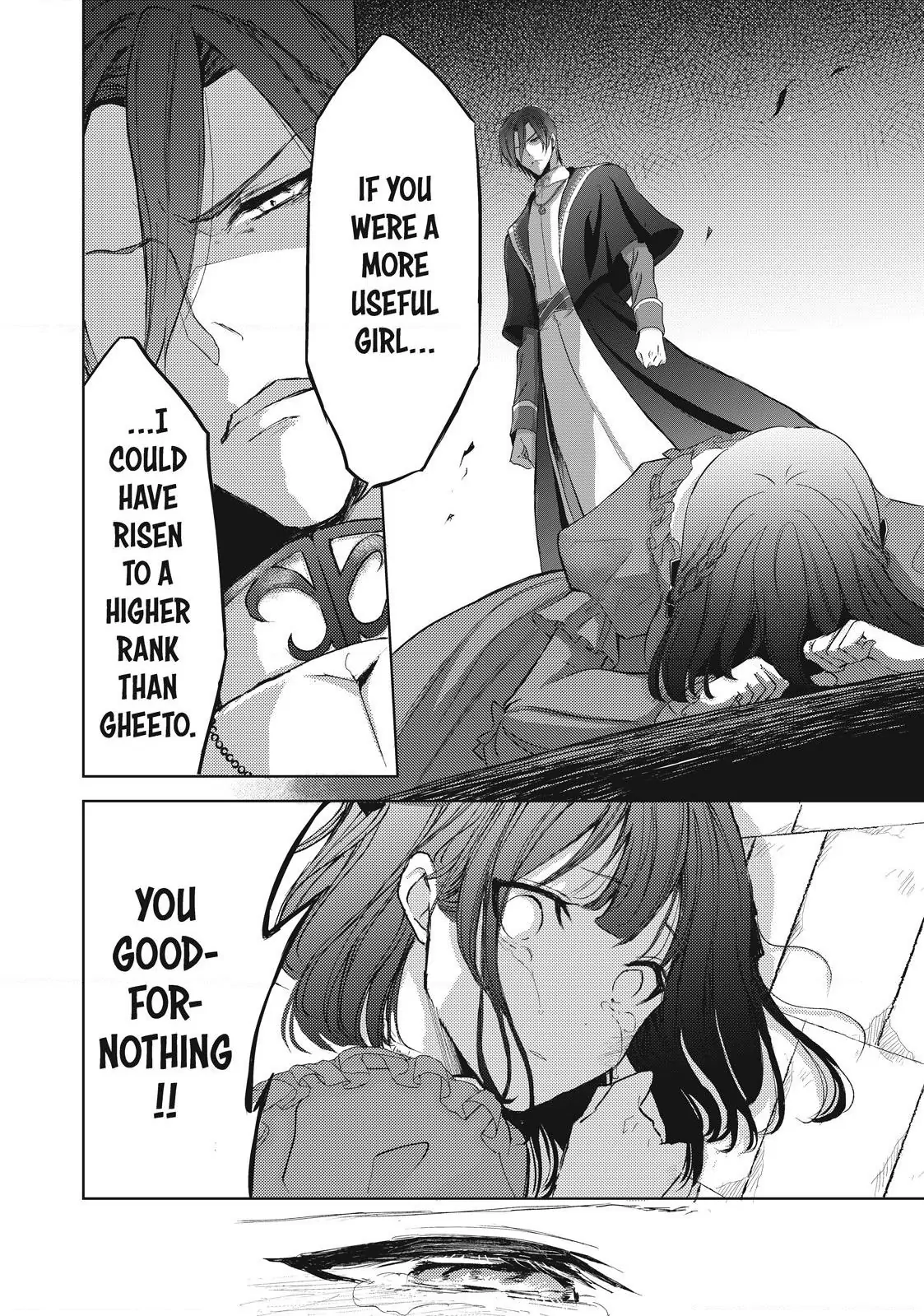 Ouhi-sama wa Rikon shitai - Isekai kara Seijo-sama ga Kita no de, Mou Oyaku Gomen desu wa ne? Chapter 18.3 - page 2