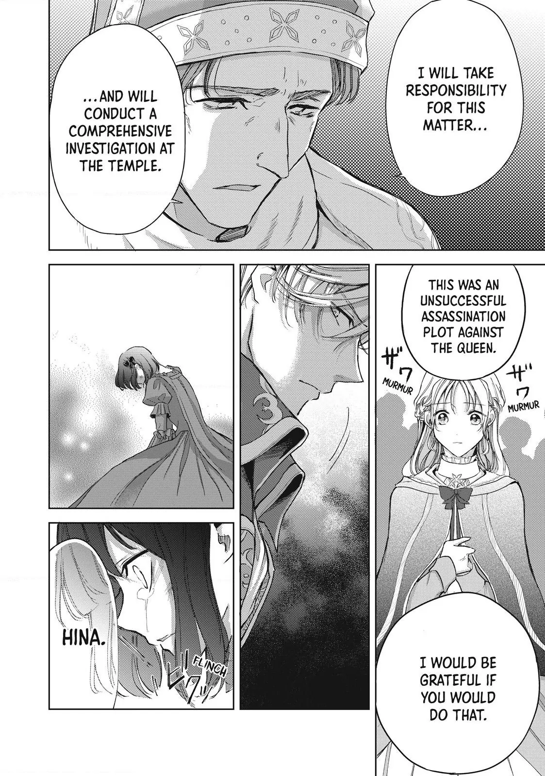 Ouhi-sama wa Rikon shitai - Isekai kara Seijo-sama ga Kita no de, Mou Oyaku Gomen desu wa ne? Chapter 18.3 - page 4