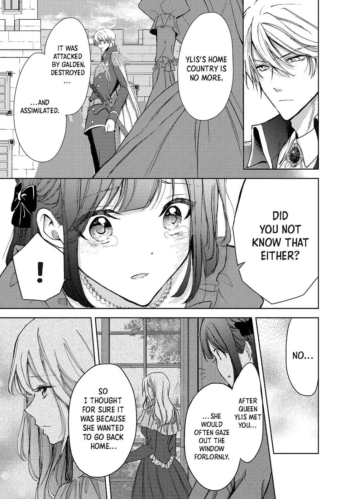 Ouhi-sama wa Rikon shitai - Isekai kara Seijo-sama ga Kita no de, Mou Oyaku Gomen desu wa ne? Chapter 18.3 - page 9