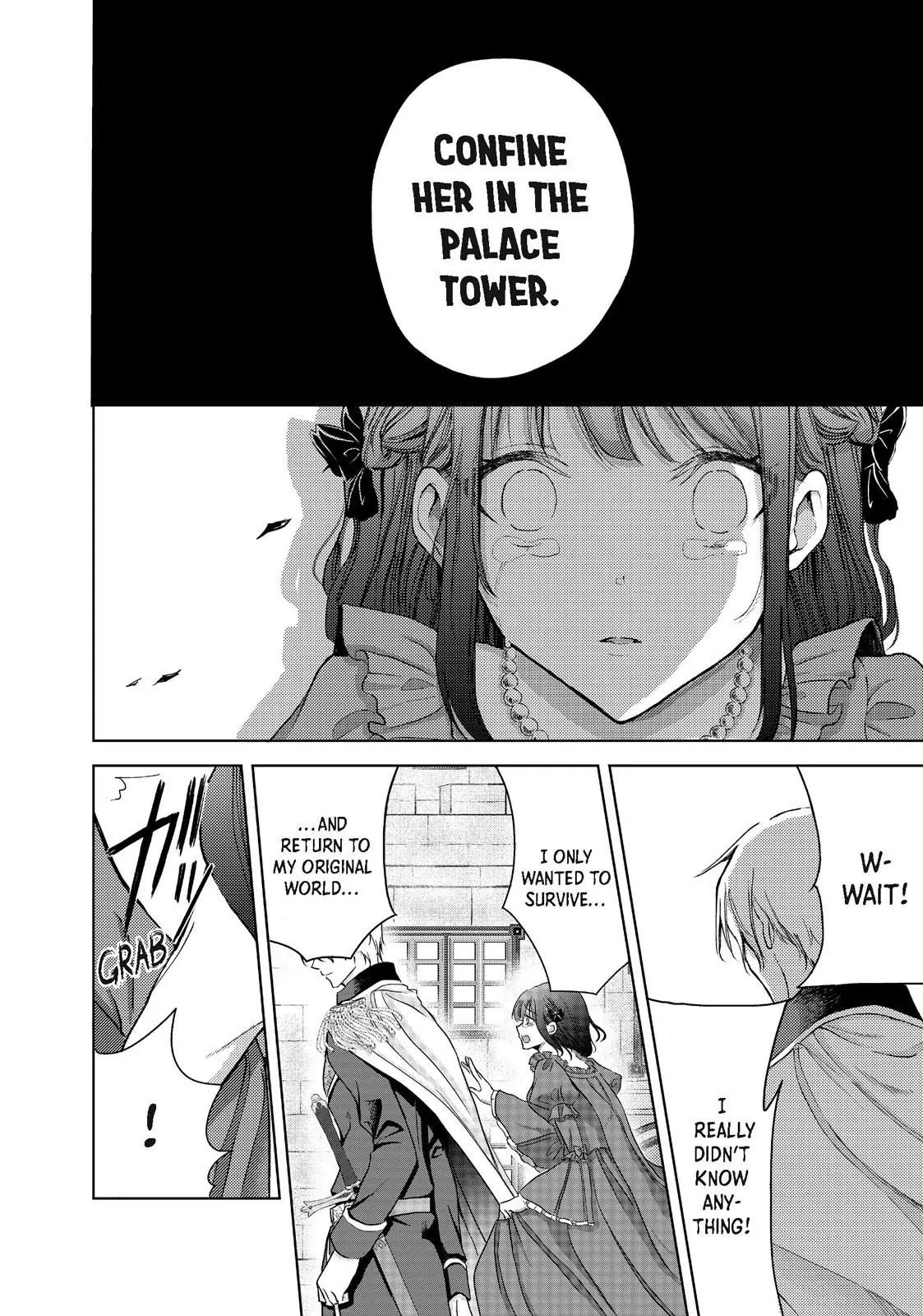 Ouhi-sama wa Rikon shitai - Isekai kara Seijo-sama ga Kita no de, Mou Oyaku Gomen desu wa ne? Chapter 19.1 - page 2