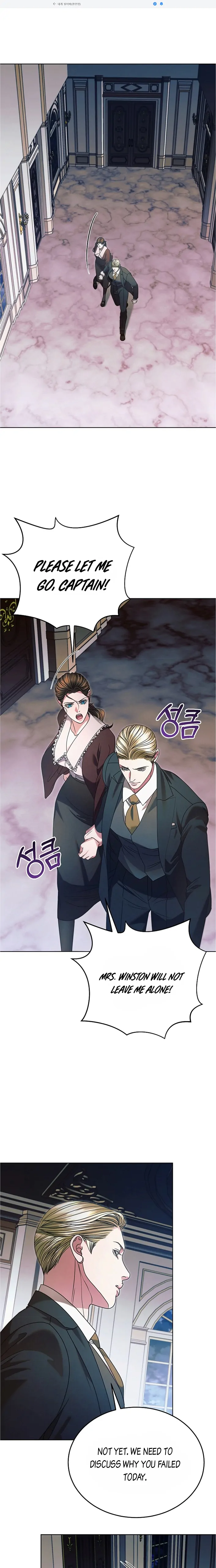 Try Begging Chapter 16 - page 2