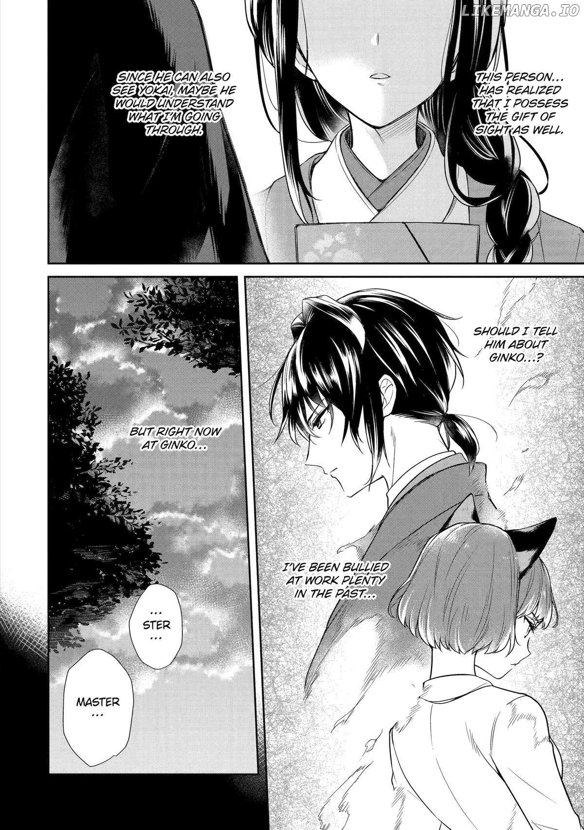 Girl Meets Dragon: The Sacrificial Maiden's Happily Ever After Chapter 4 - page 16