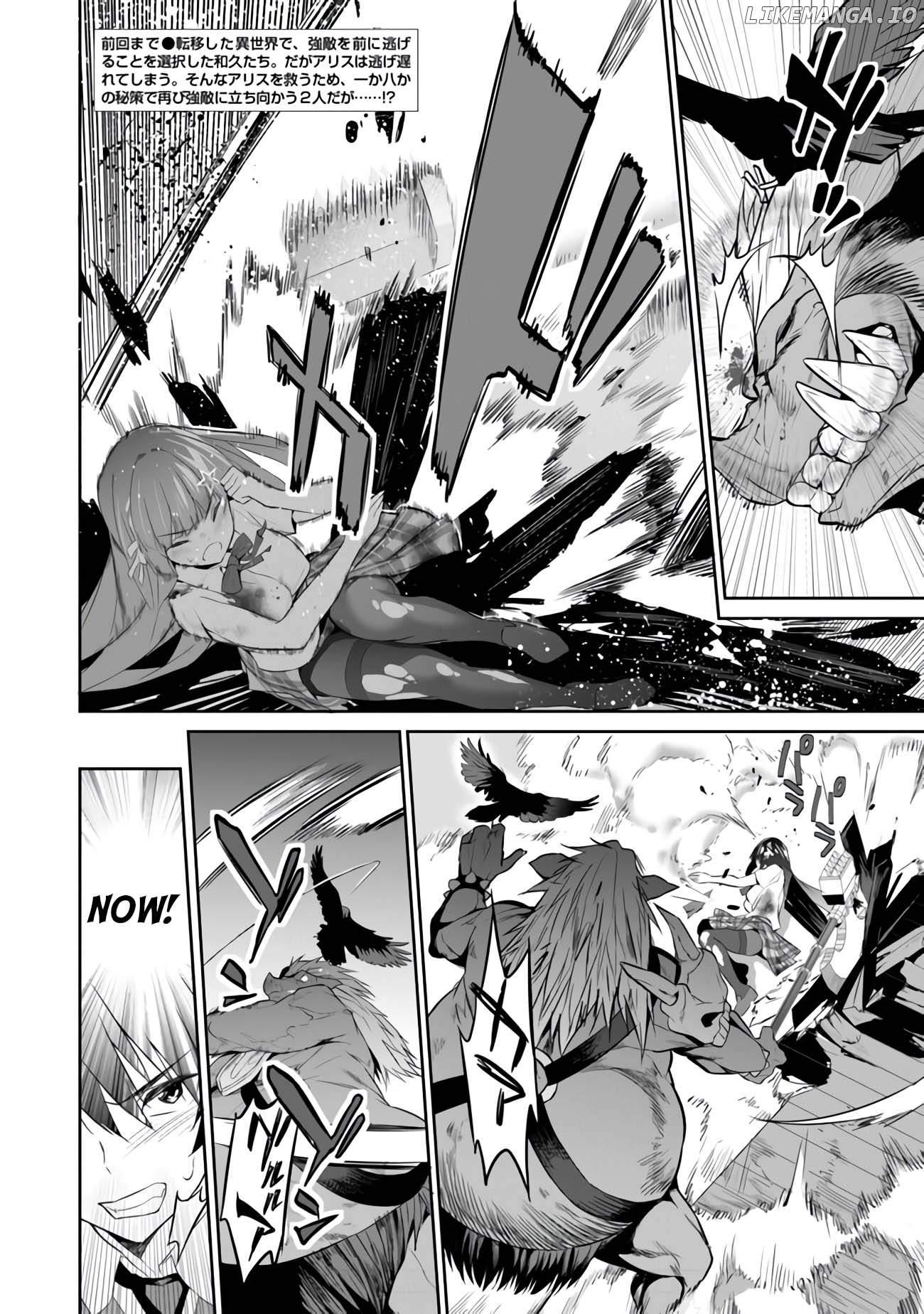 Boku wa Isekai de Fuyo Mahou to Shoukan Mahou wo Tenbin ni Kakeru Chapter 6 - page 2