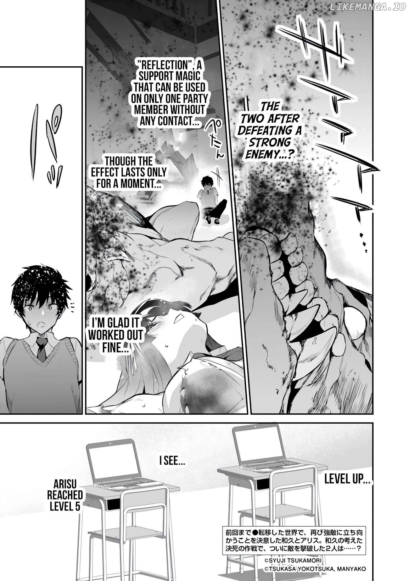 Boku wa Isekai de Fuyo Mahou to Shoukan Mahou wo Tenbin ni Kakeru Chapter 7 - page 1