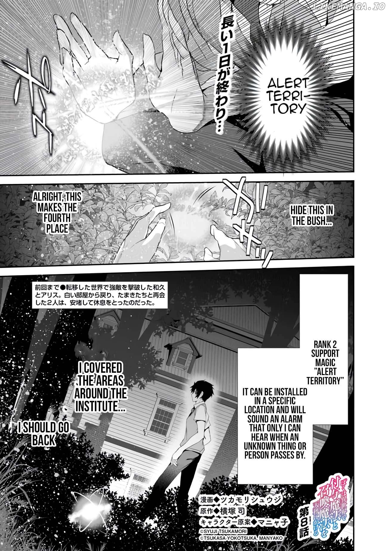 Boku wa Isekai de Fuyo Mahou to Shoukan Mahou wo Tenbin ni Kakeru Chapter 8 - page 1