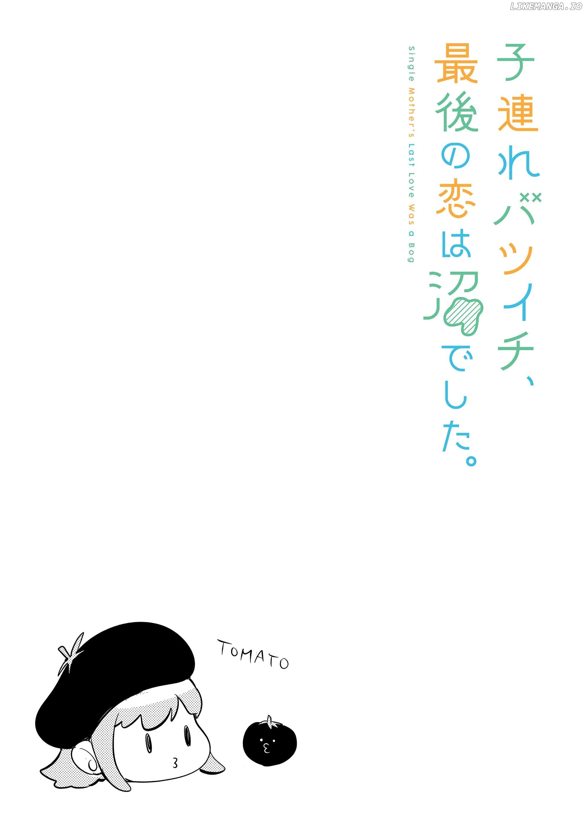 Kozure Batsuichi, Saigo no Koi wa Numa deshita. Chapter 6 - page 2