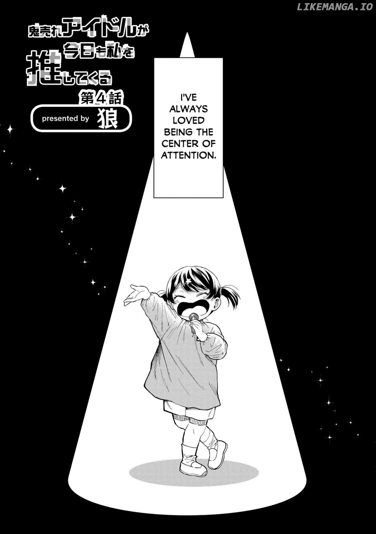 Oni Ure Idol ga Kyou mo Watashi wo Oshitekuru Chapter 4 - page 1