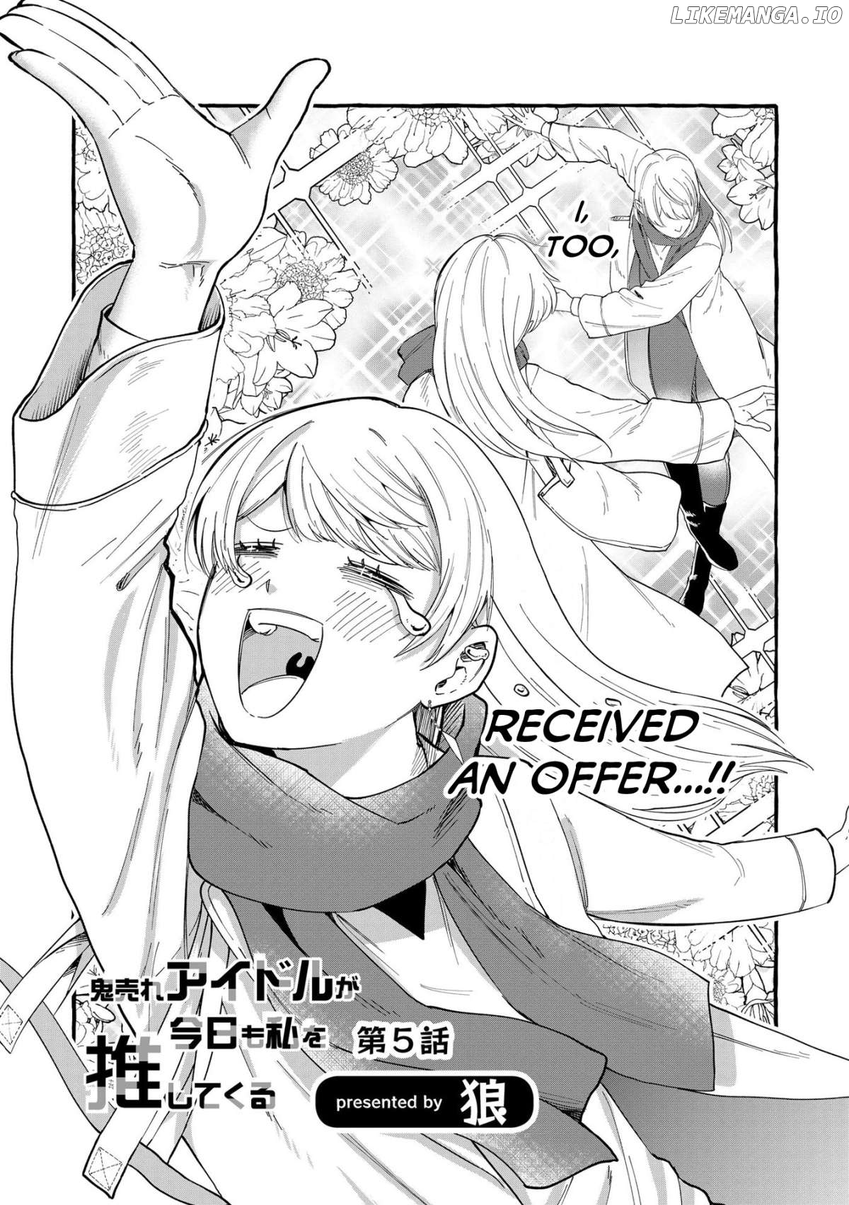 Oni Ure Idol ga Kyou mo Watashi wo Oshitekuru Chapter 5 - page 2