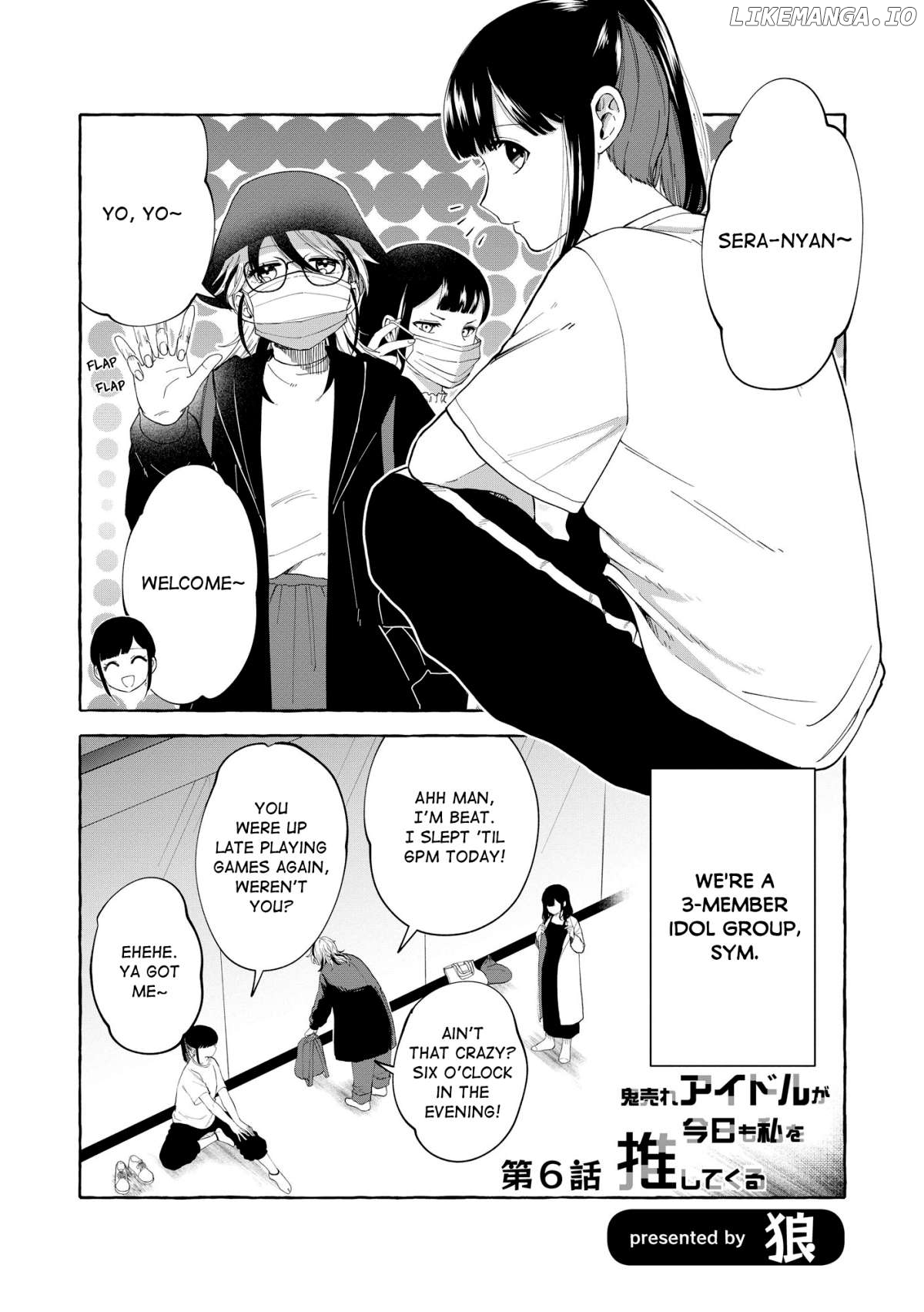 Oni Ure Idol ga Kyou mo Watashi wo Oshitekuru Chapter 6 - page 1