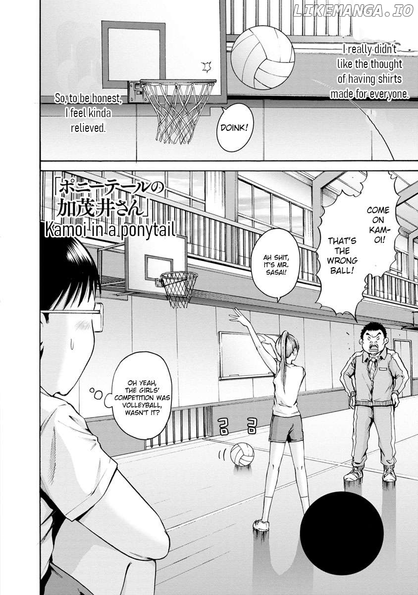 Wazato Miseteru Kamoi-san? Chapter 6 - page 2