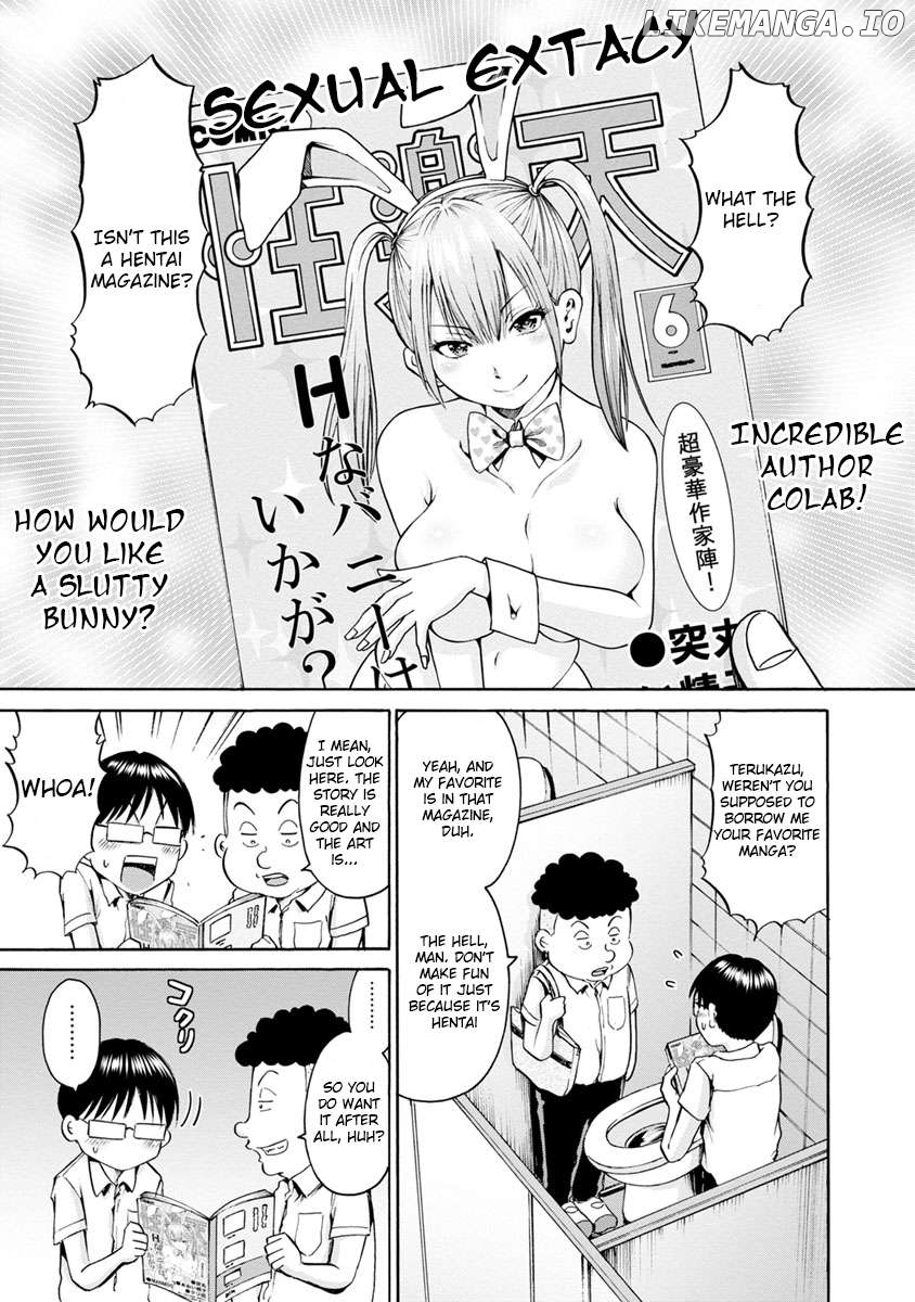 Wazato Miseteru Kamoi-san? Chapter 11 - page 1