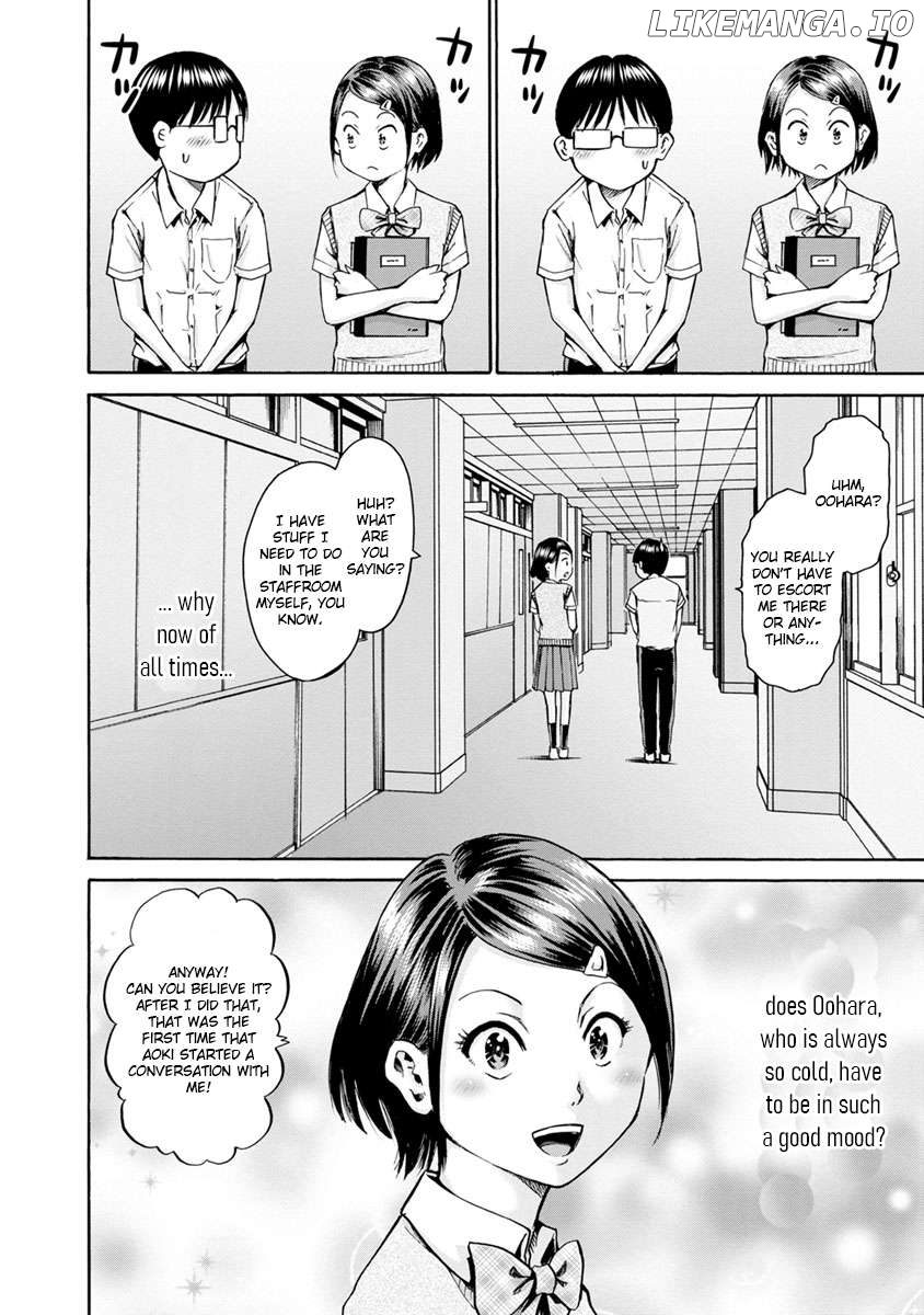 Wazato Miseteru Kamoi-san? Chapter 11 - page 4