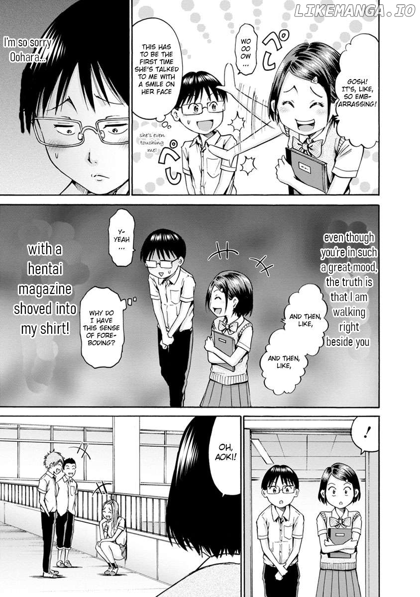 Wazato Miseteru Kamoi-san? Chapter 11 - page 5