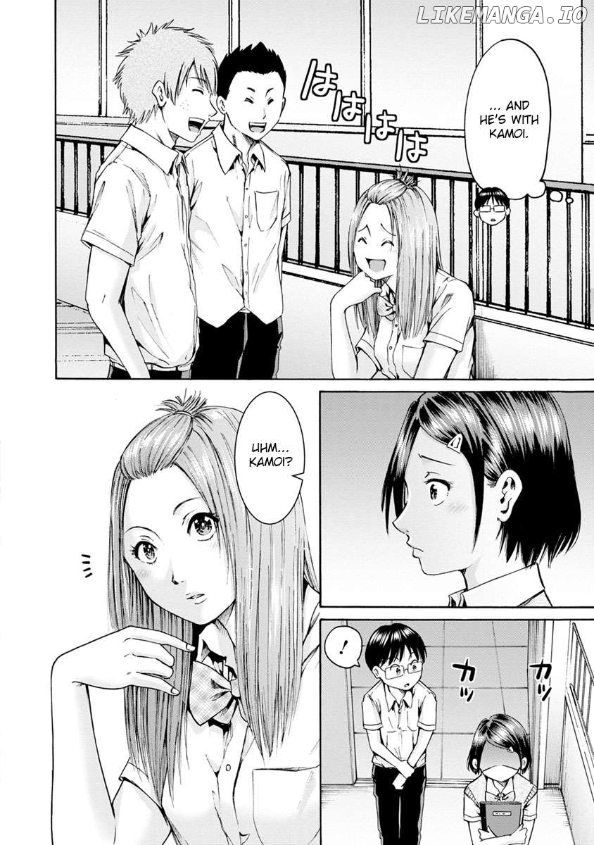 Wazato Miseteru Kamoi-san? Chapter 11 - page 6