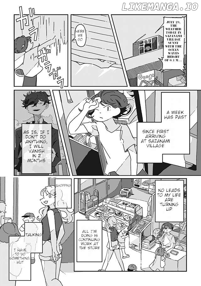 Sazanamimachi to, Hazama no Ko Chapter 7 - page 1