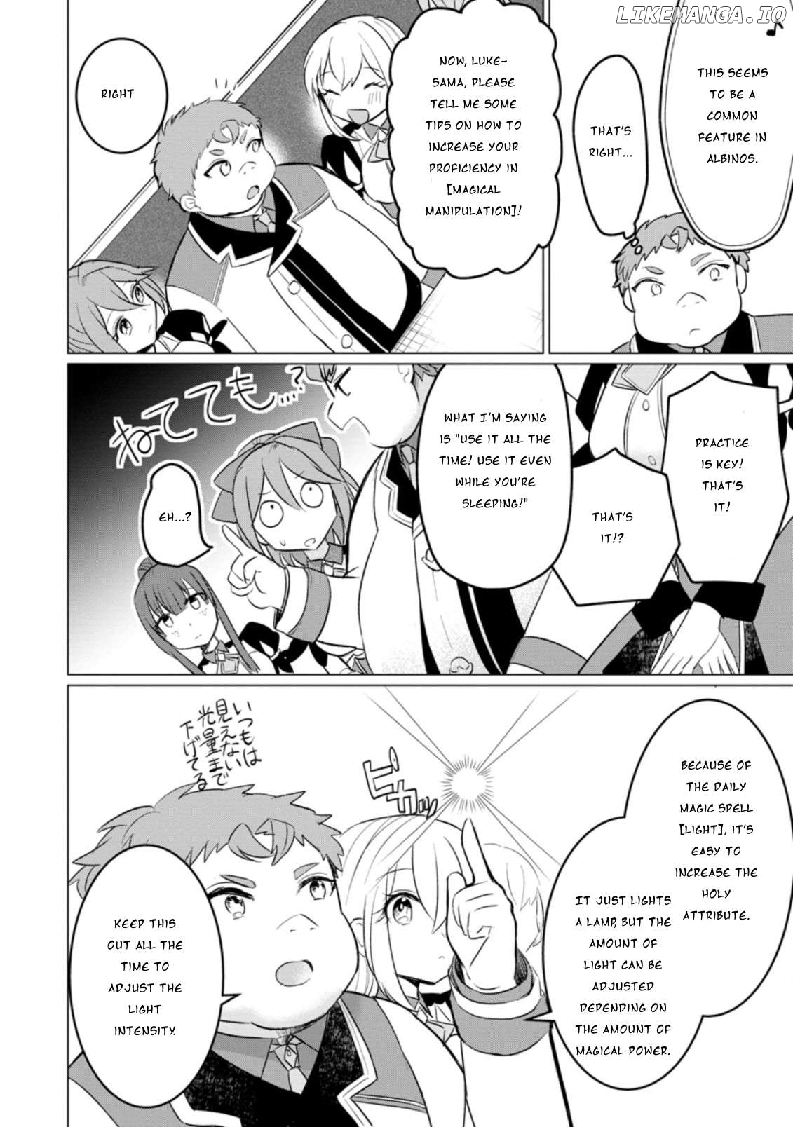 Tensei Saki ga Zannen Ouji Datta Ken: Ima wa Fukkin 1-kai mo Dekinai kedo Yasete Isekai Sukuimasu Chapter 12 - page 17