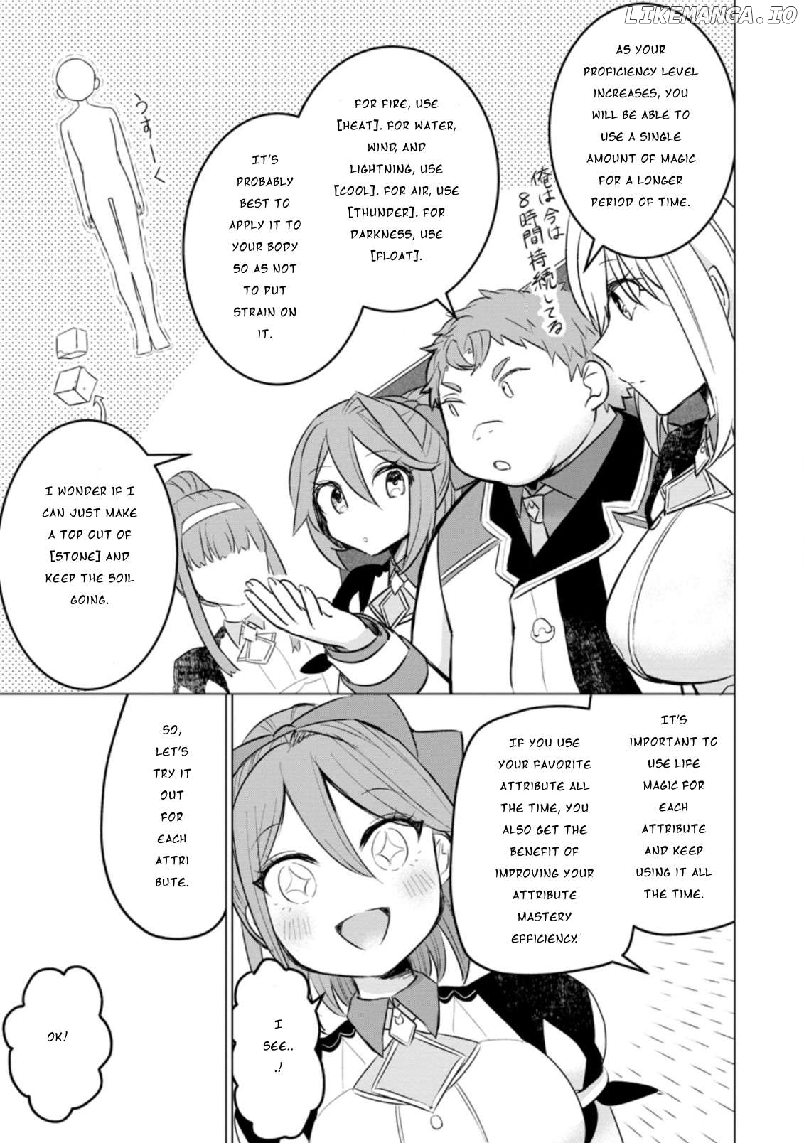 Tensei Saki ga Zannen Ouji Datta Ken: Ima wa Fukkin 1-kai mo Dekinai kedo Yasete Isekai Sukuimasu Chapter 12 - page 18