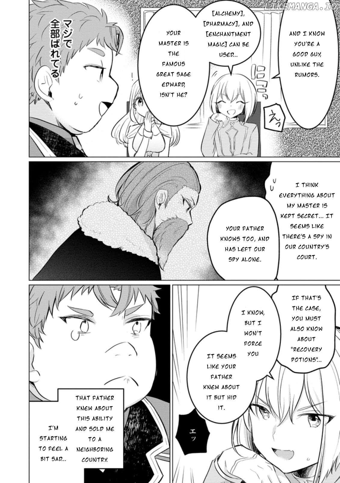 Tensei Saki ga Zannen Ouji Datta Ken: Ima wa Fukkin 1-kai mo Dekinai kedo Yasete Isekai Sukuimasu Chapter 12 - page 25