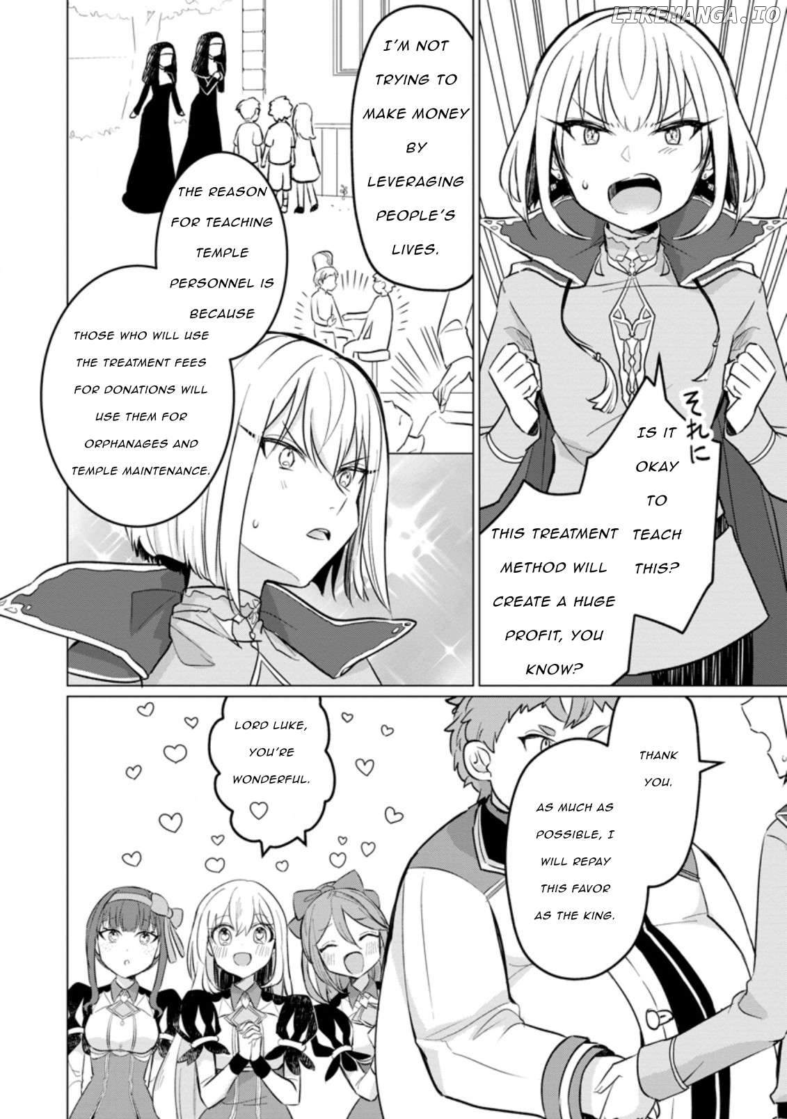 Tensei Saki ga Zannen Ouji Datta Ken: Ima wa Fukkin 1-kai mo Dekinai kedo Yasete Isekai Sukuimasu Chapter 16 - page 10