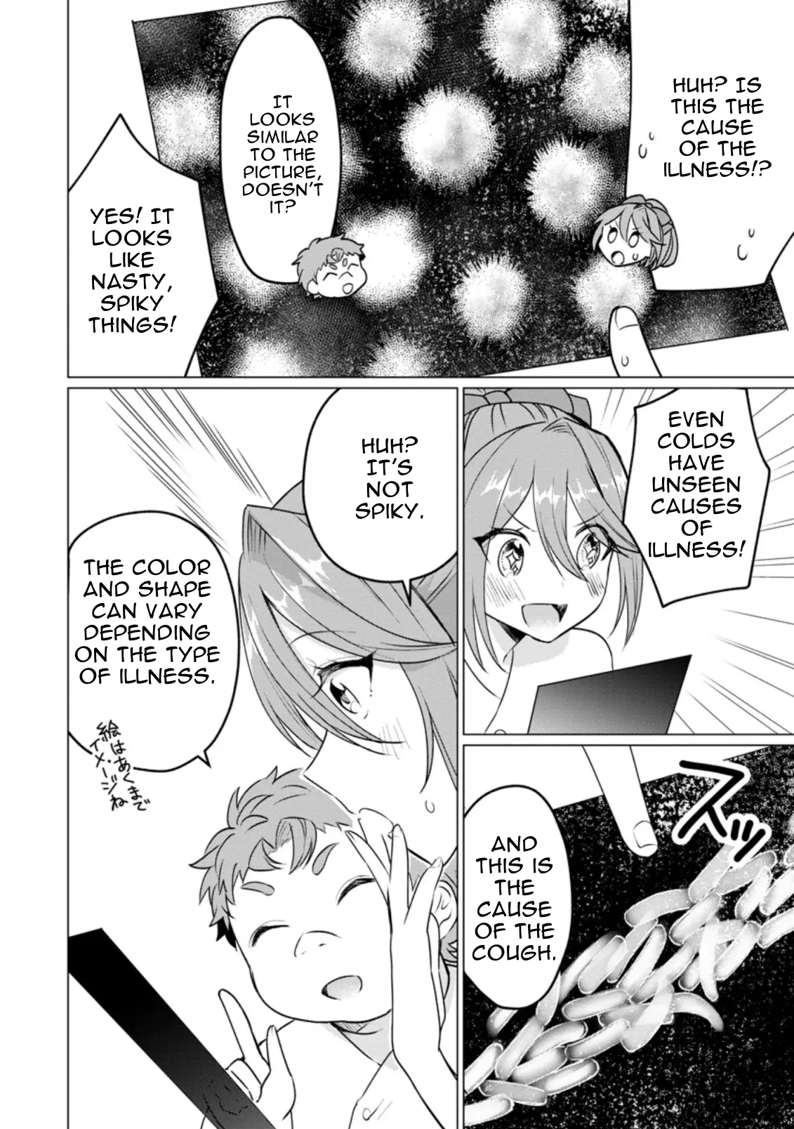 Tensei Saki ga Zannen Ouji Datta Ken: Ima wa Fukkin 1-kai mo Dekinai kedo Yasete Isekai Sukuimasu Chapter 17.3 - page 10