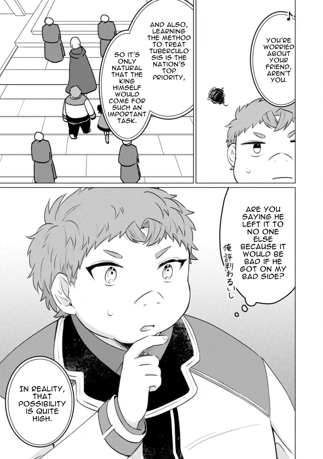 Tensei Saki ga Zannen Ouji Datta Ken: Ima wa Fukkin 1-kai mo Dekinai kedo Yasete Isekai Sukuimasu Chapter 18 - page 3
