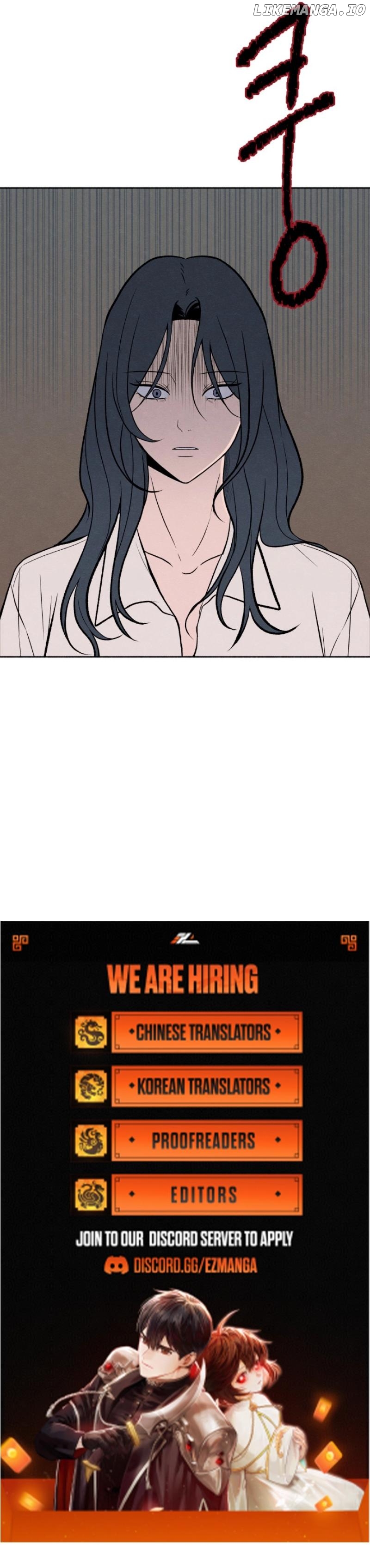 I Want to Stop Killing Chapter 5 - page 84