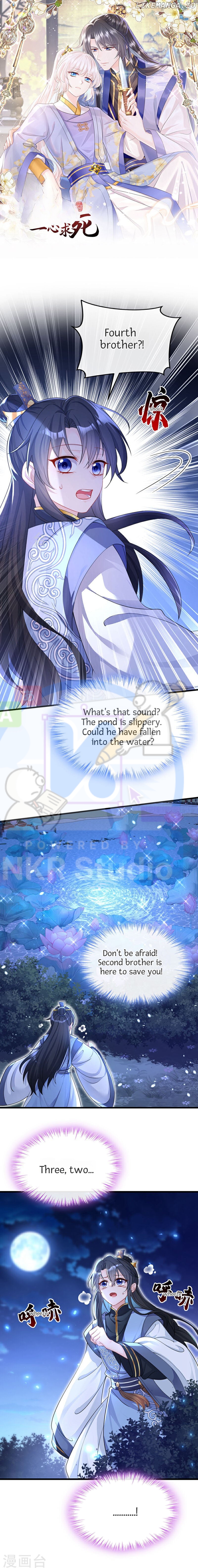 Quick Transmigration: The Host Wants To Die chapter 34 - page 2