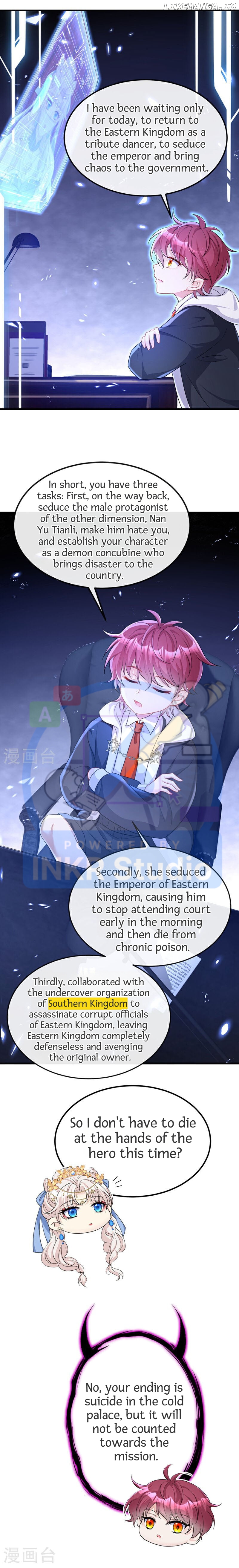 Quick Transmigration: The Host Wants To Die chapter 65 - page 9