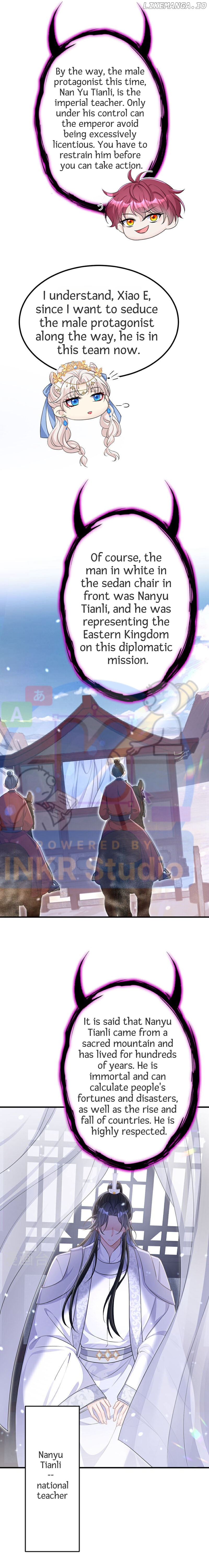 Quick Transmigration: The Host Wants To Die chapter 65 - page 10