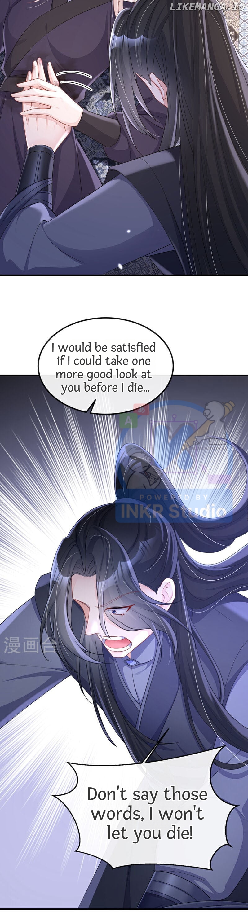 Quick Transmigration: The Host Wants To Die chapter 96 - page 15