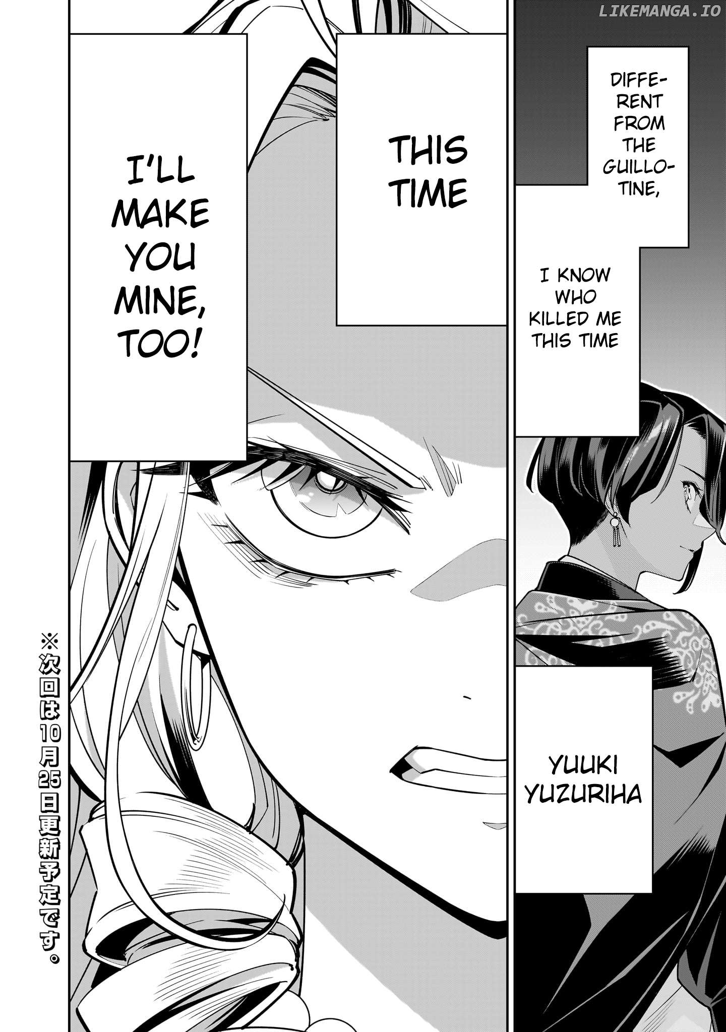 The Death Defying Princess Creates a Yuri Harem to Survive Chapter 2 - page 41