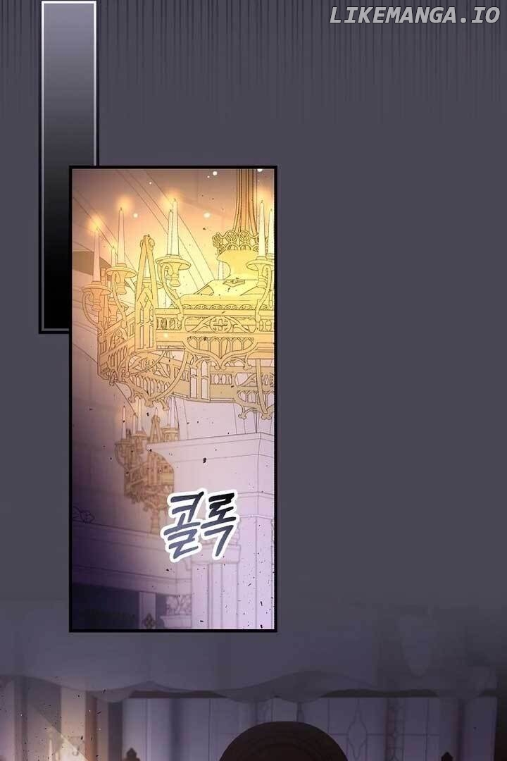 I Don’t Know, Shall We break Up Your Majesty? Chapter 12 - page 81