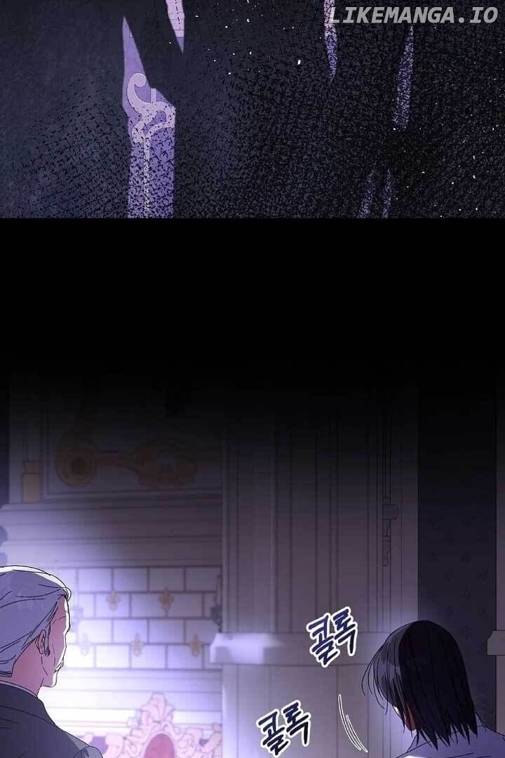 I Don’t Know, Shall We break Up Your Majesty? Chapter 12 - page 87