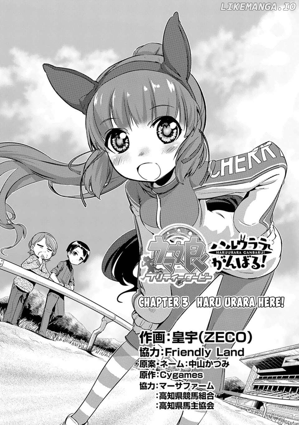 Uma Musume Pretty Derby - Haru Urara Ganbaru! - Chapter 3 - page 2