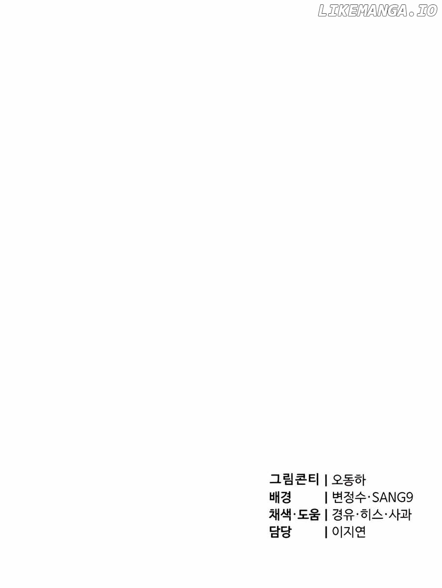 The Masters Are Subscribing To Me Chapter 3 - page 23