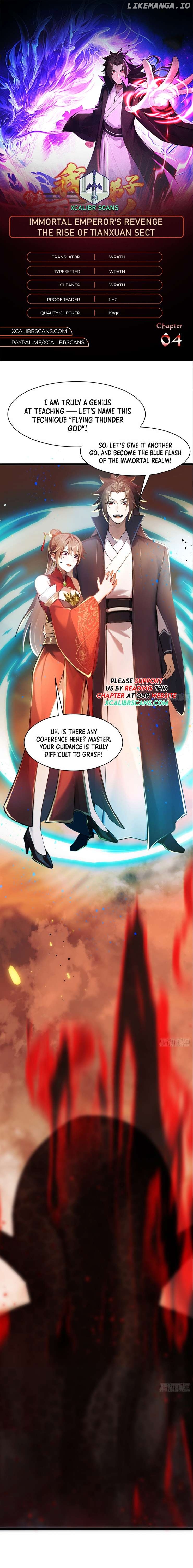 Immortal Emperor’s Revenge: The Rise of Tianxuan Sect Chapter 4 - page 1