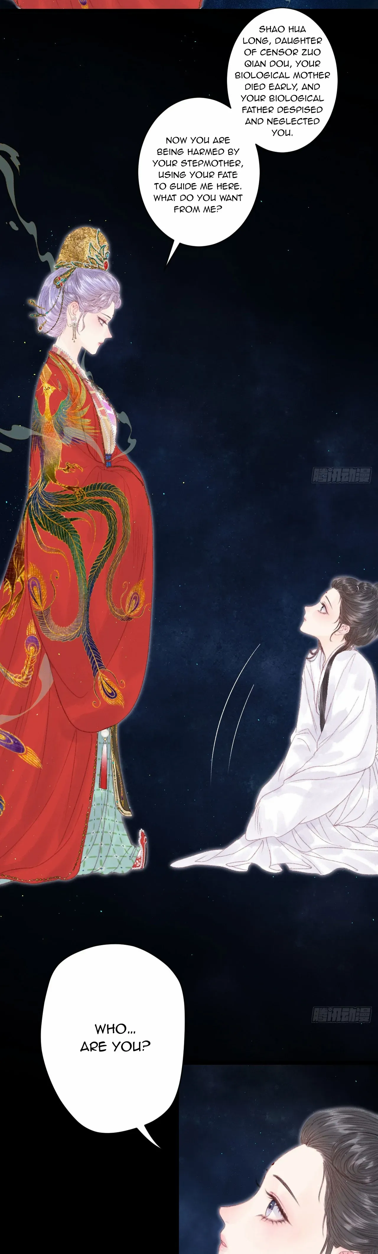 Shao Hua Long: Rebirth of the Evil Concubine’s Counterattack Chapter 2 - page 15