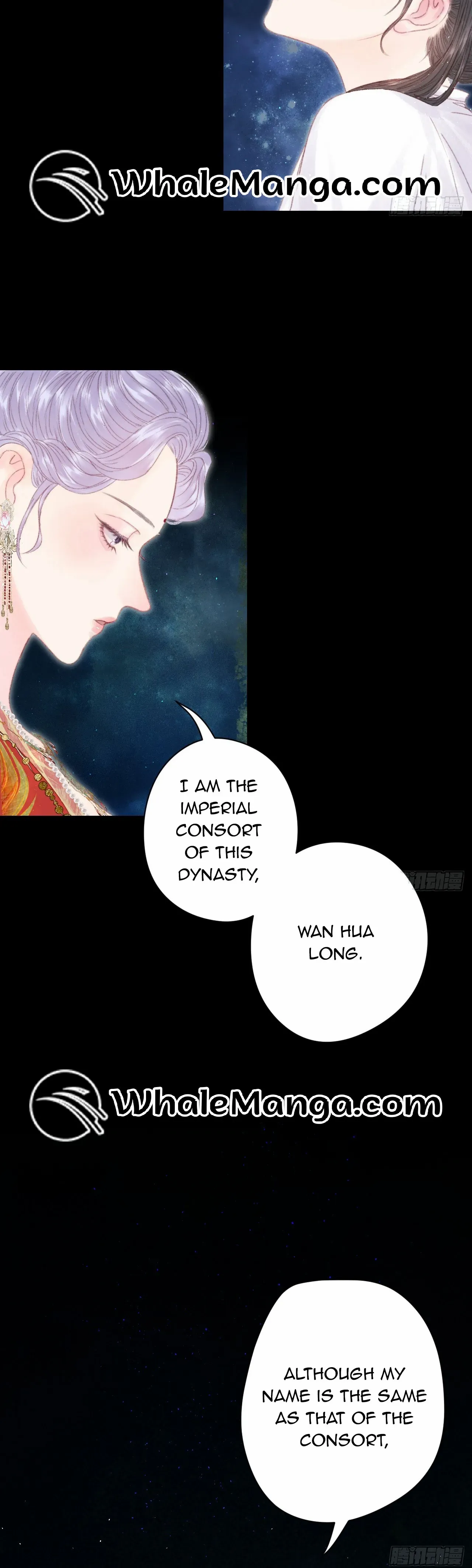 Shao Hua Long: Rebirth of the Evil Concubine’s Counterattack Chapter 2 - page 16