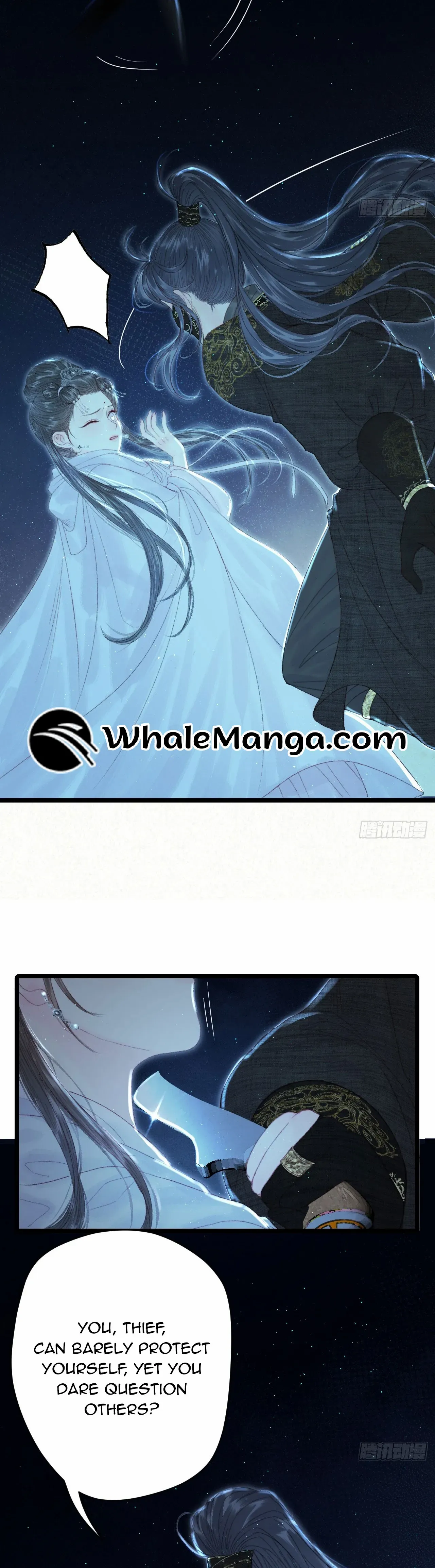 Shao Hua Long: Rebirth of the Evil Concubine’s Counterattack Chapter 2 - page 31