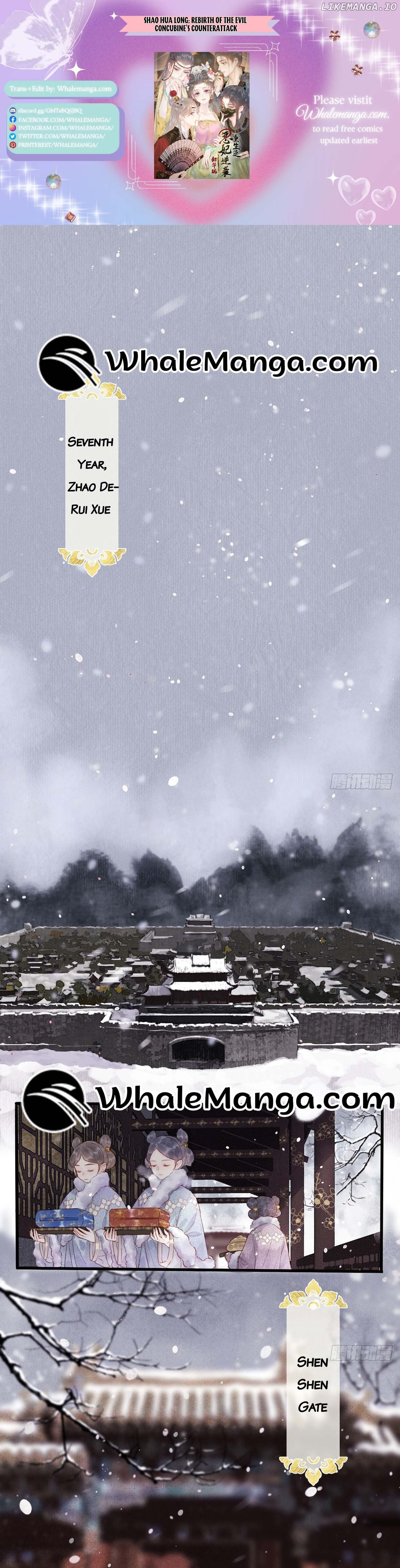 Shao Hua Long: Rebirth of the Evil Concubine’s Counterattack Chapter 4 - page 1
